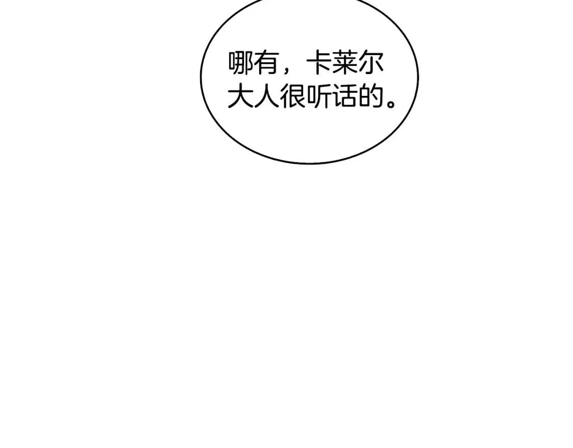 第34话 幸福的生活131