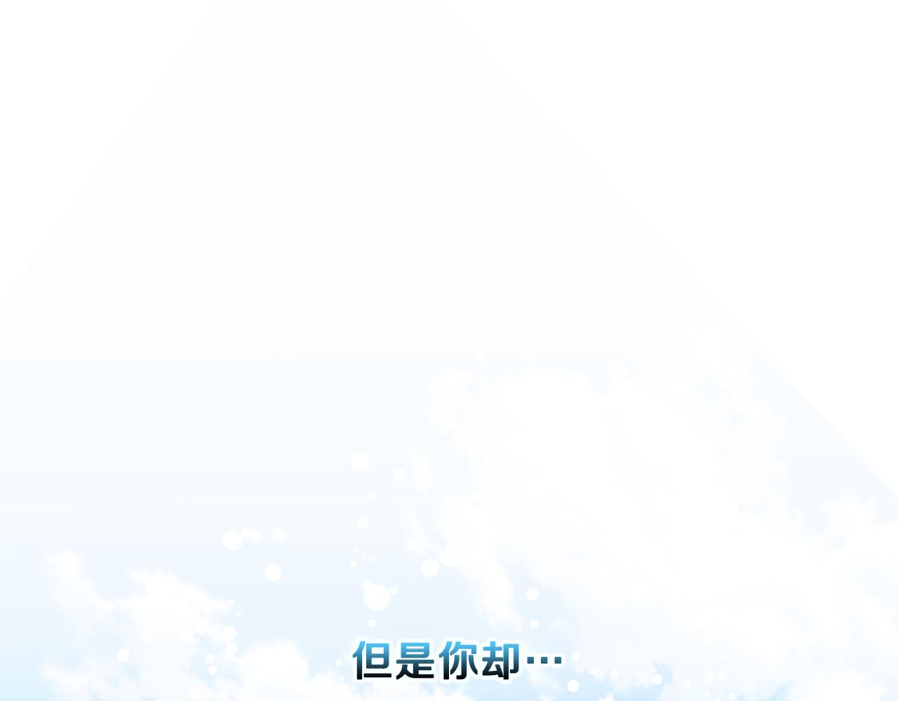 第15话 无法入眠104