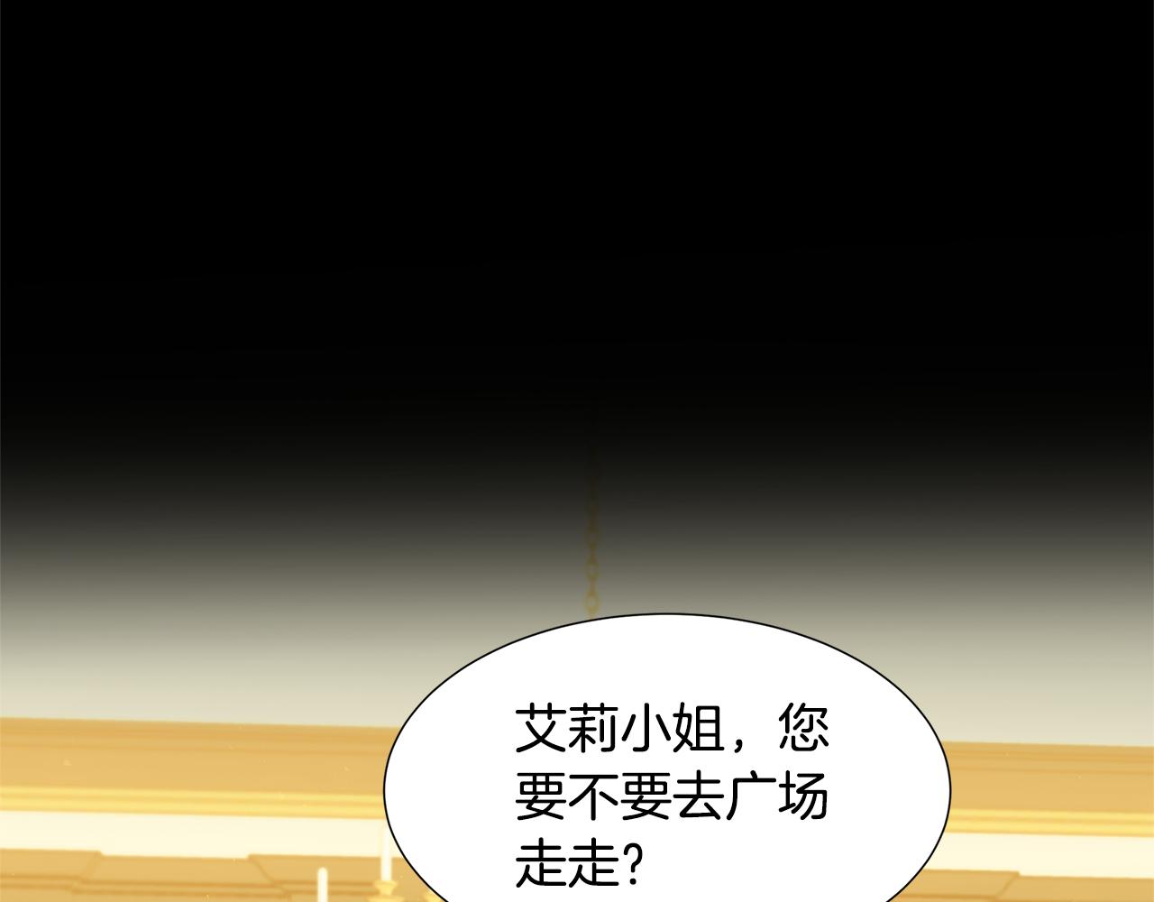 第一季完结篇 痕迹21
