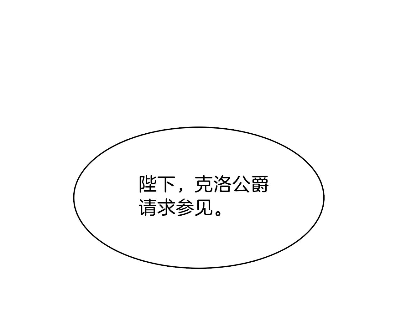 第15话 无法入眠124