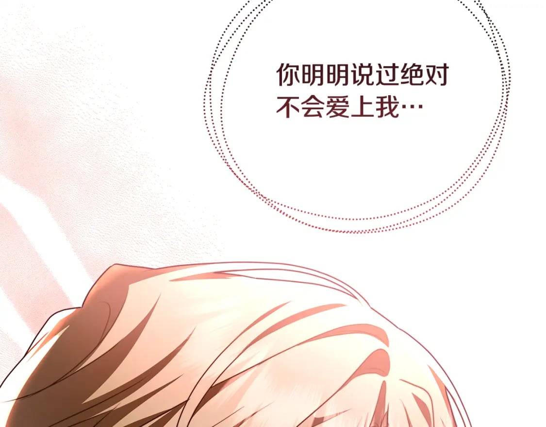 第70话 难还的人情188
