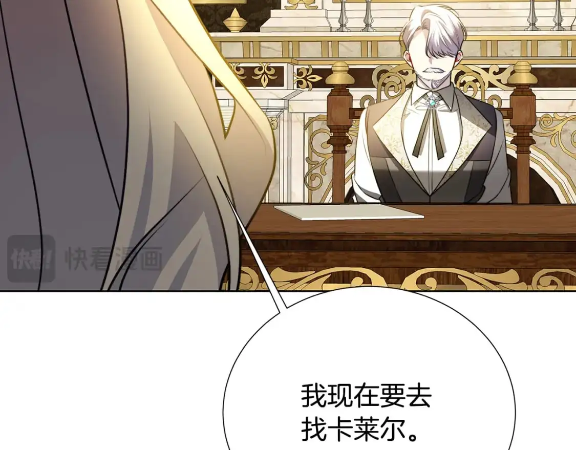 第89话 父子异心173