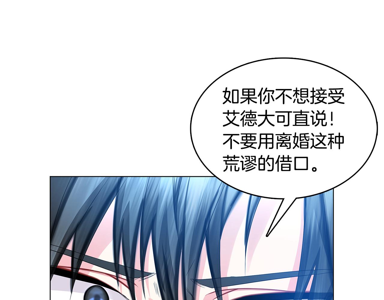 第13话 幽禁113