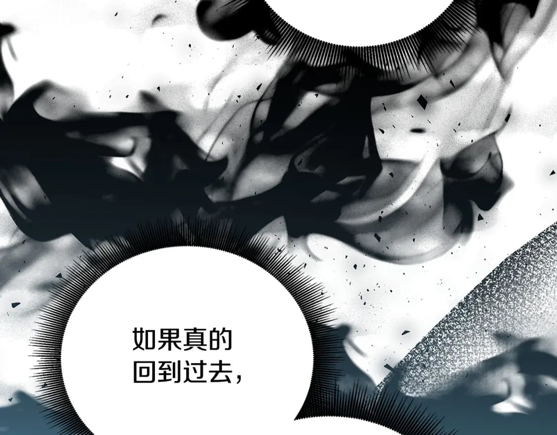 第二季完结篇 “故地重游”122