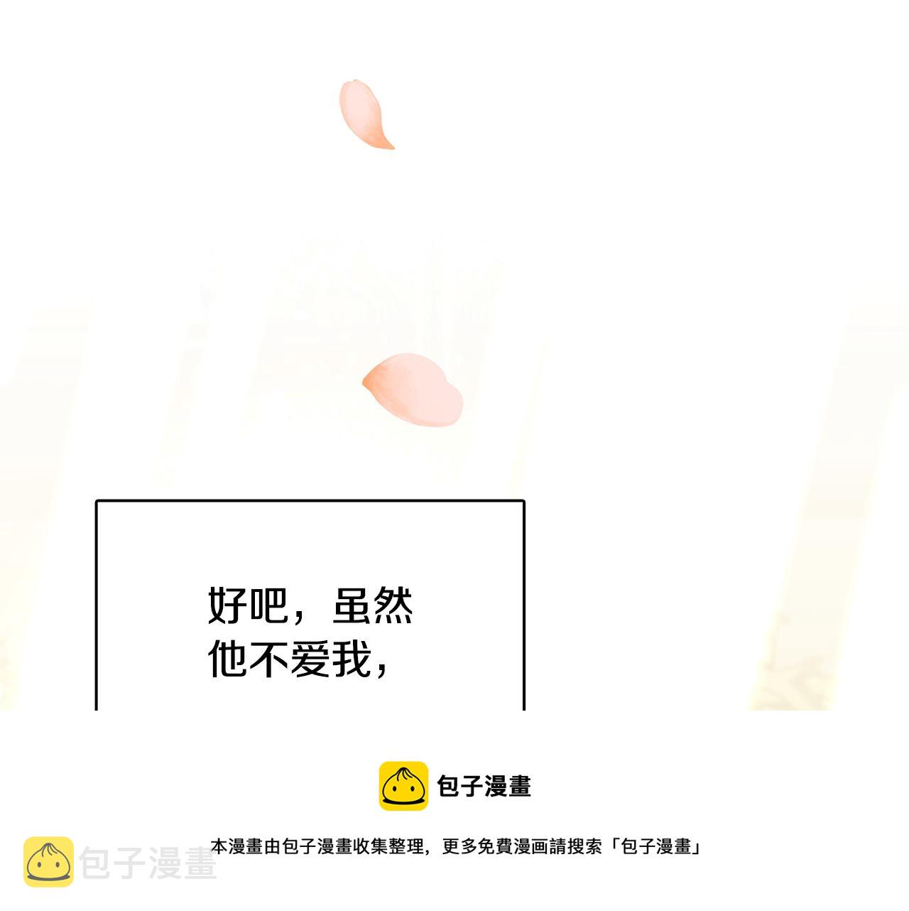 第3话 初恋回归4