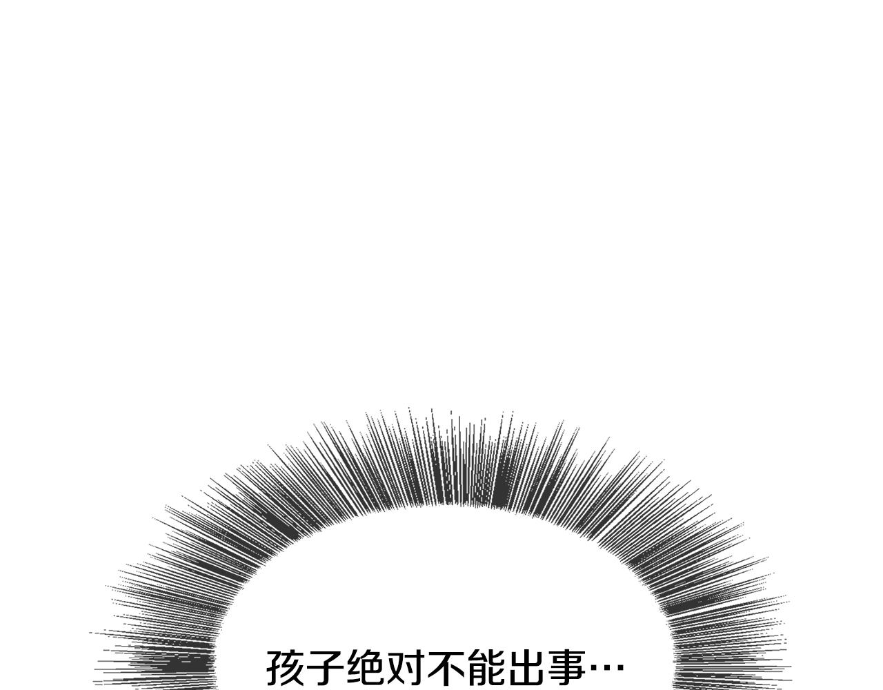 第10话 皇帝的内心157