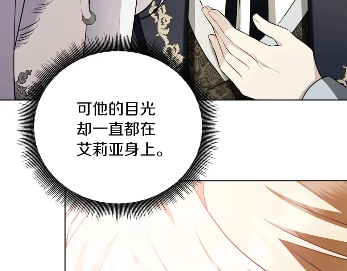 第84话 帅气的外祖父37