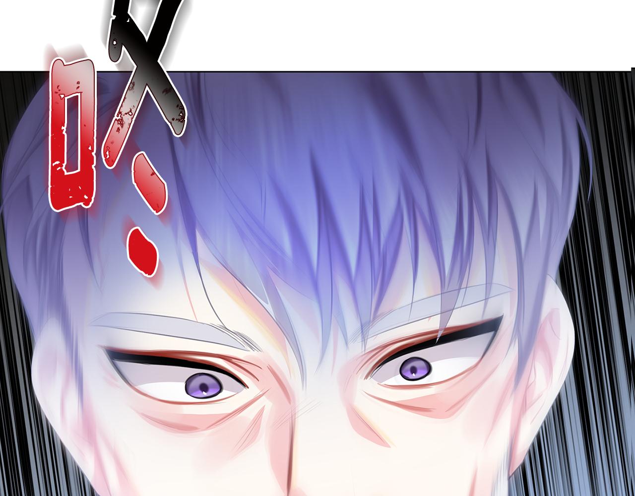 第11话 公爵的质问1