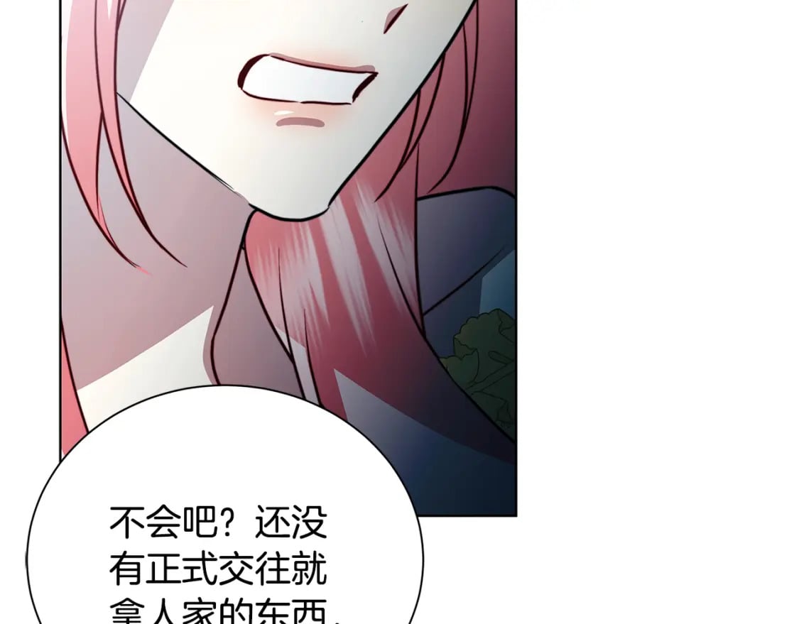 第78话 派对正式开始146