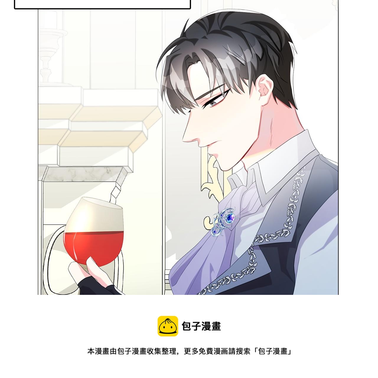 第4话 同情的对象120