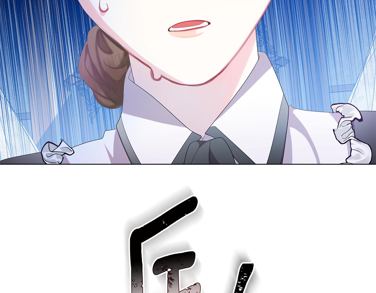 第7话 第一次失约82