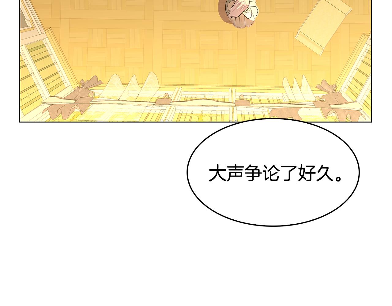 第16话 做出了断111