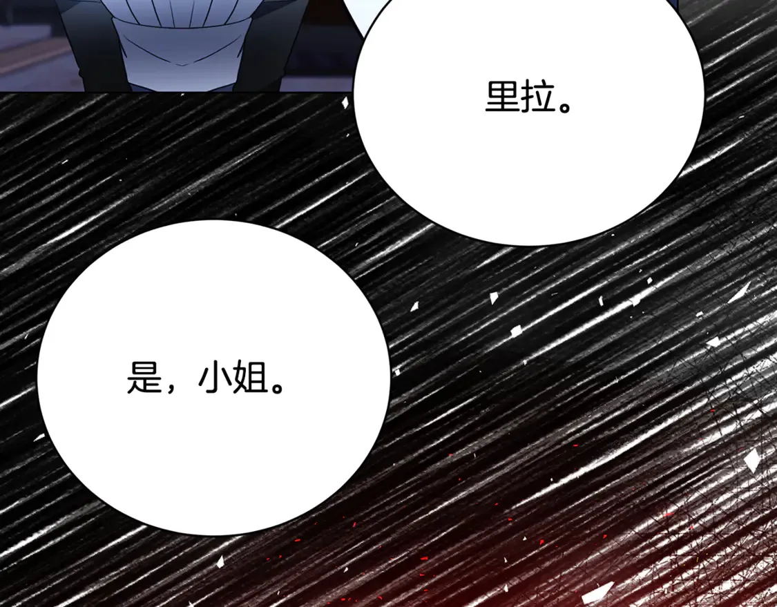 第111话 真心忏悔191