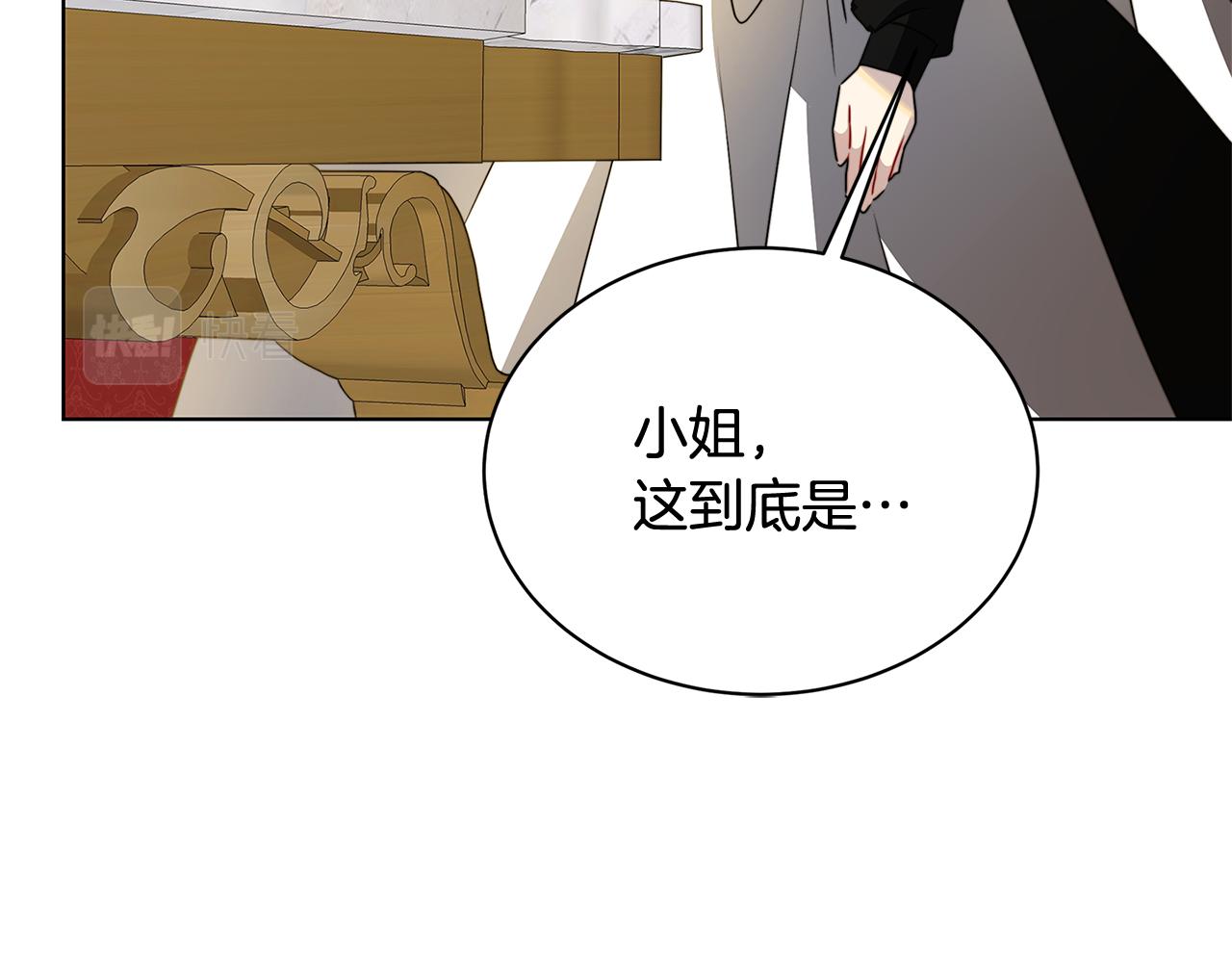 第57话 重入皇宫235