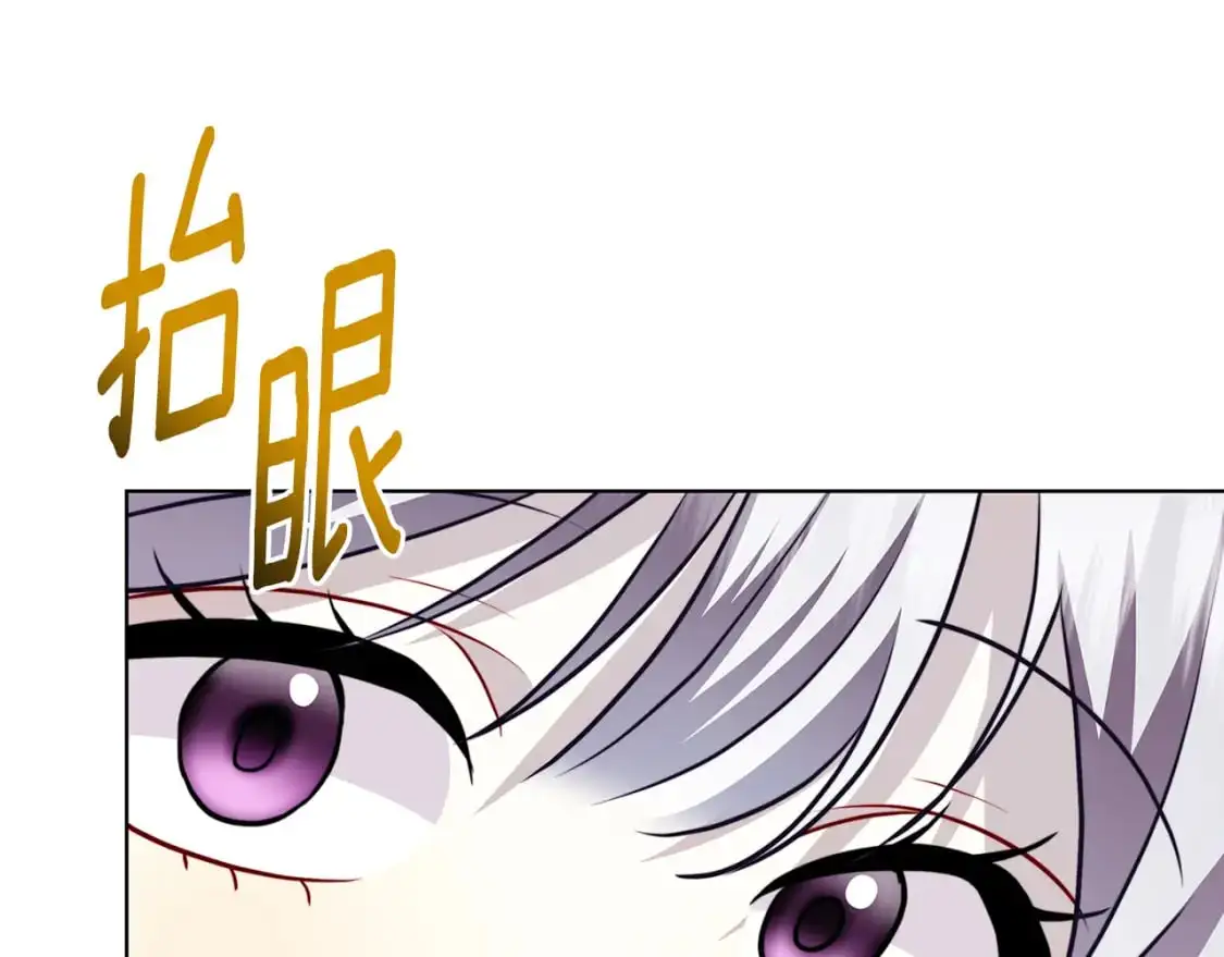 第87话 拙劣的辩解86