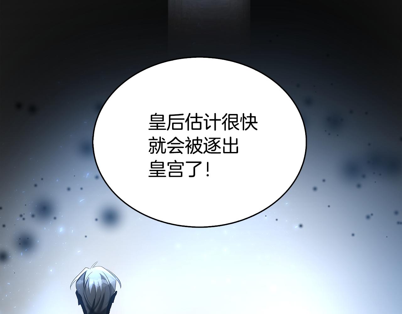 第23话 邀请函66