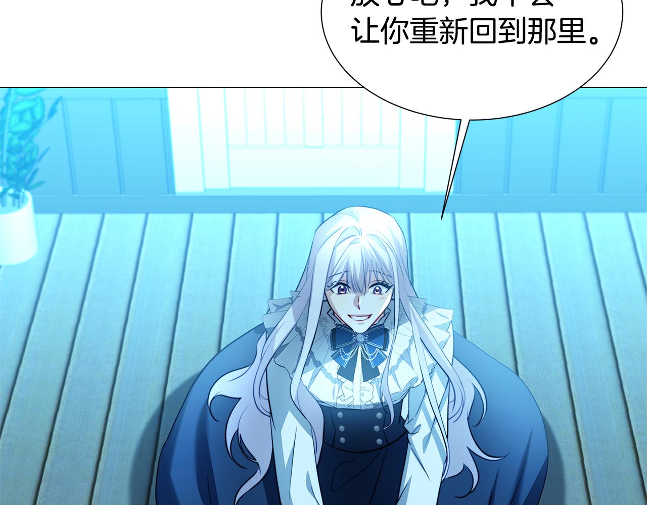 第50话 擦肩而过55