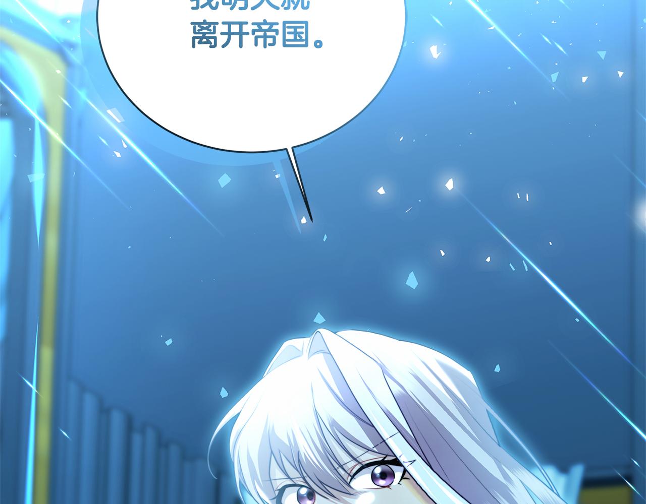 第57话 重入皇宫16