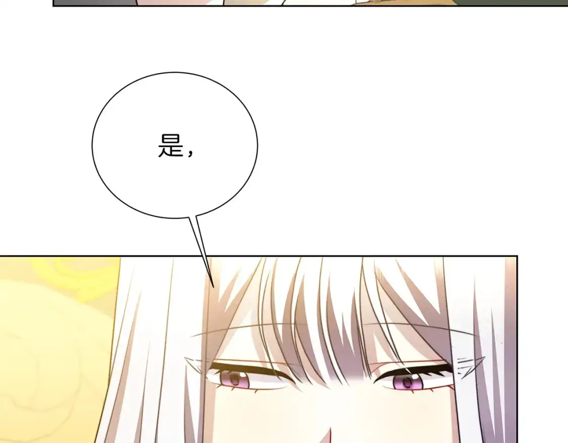 第85话 送孩子去学院107