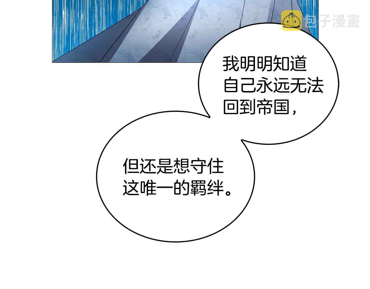 第30话 苛刻的要求88