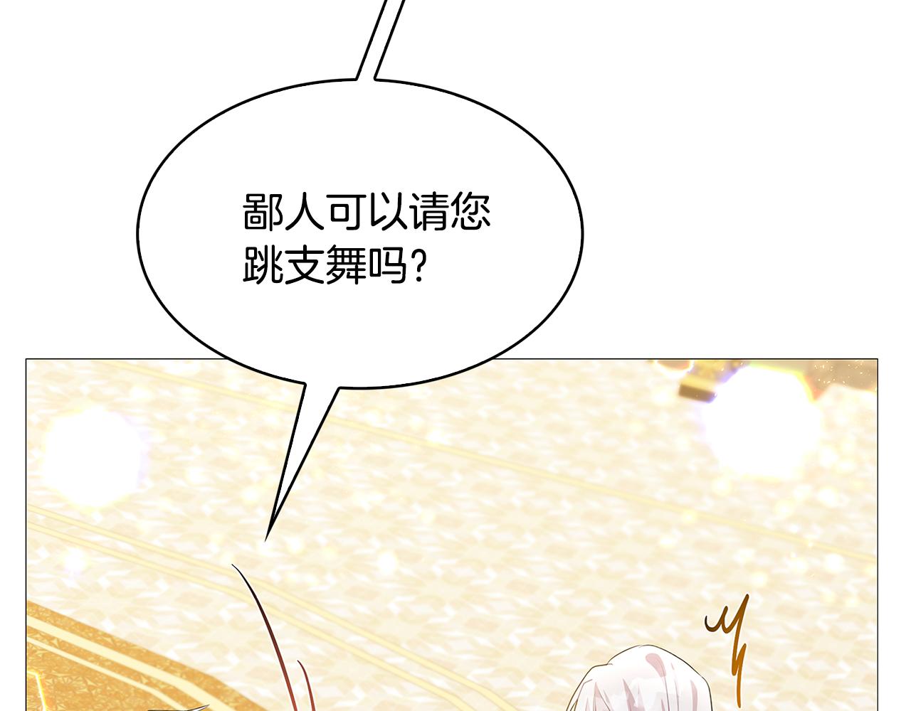 第25话 神秘男人110