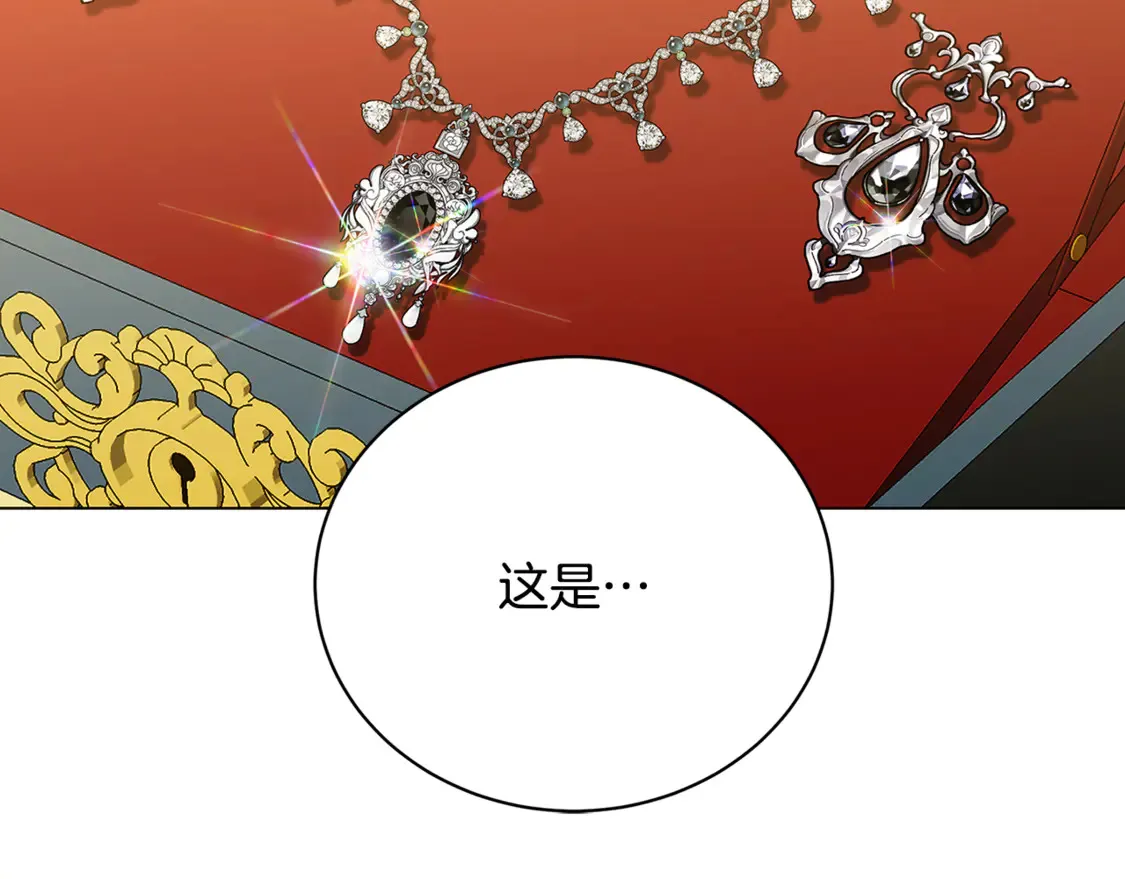 第106话 宴会前的准备135