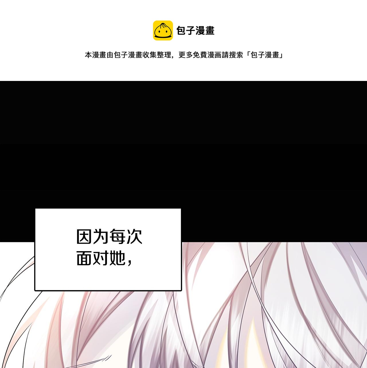 第12话 准备离婚10