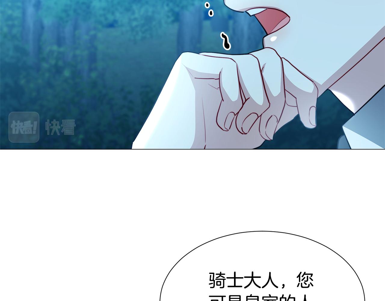 第50话 擦肩而过117