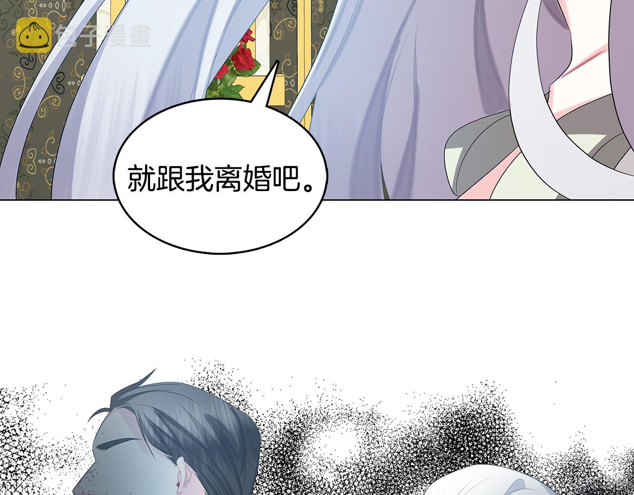 第17话 触碰痛楚78