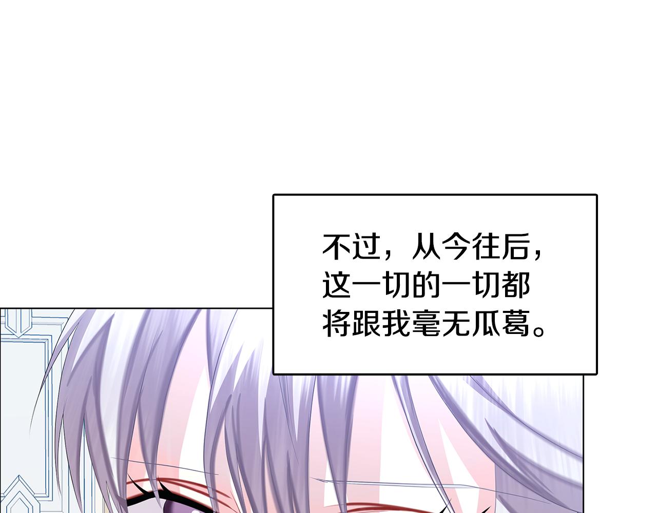 第13话 幽禁74