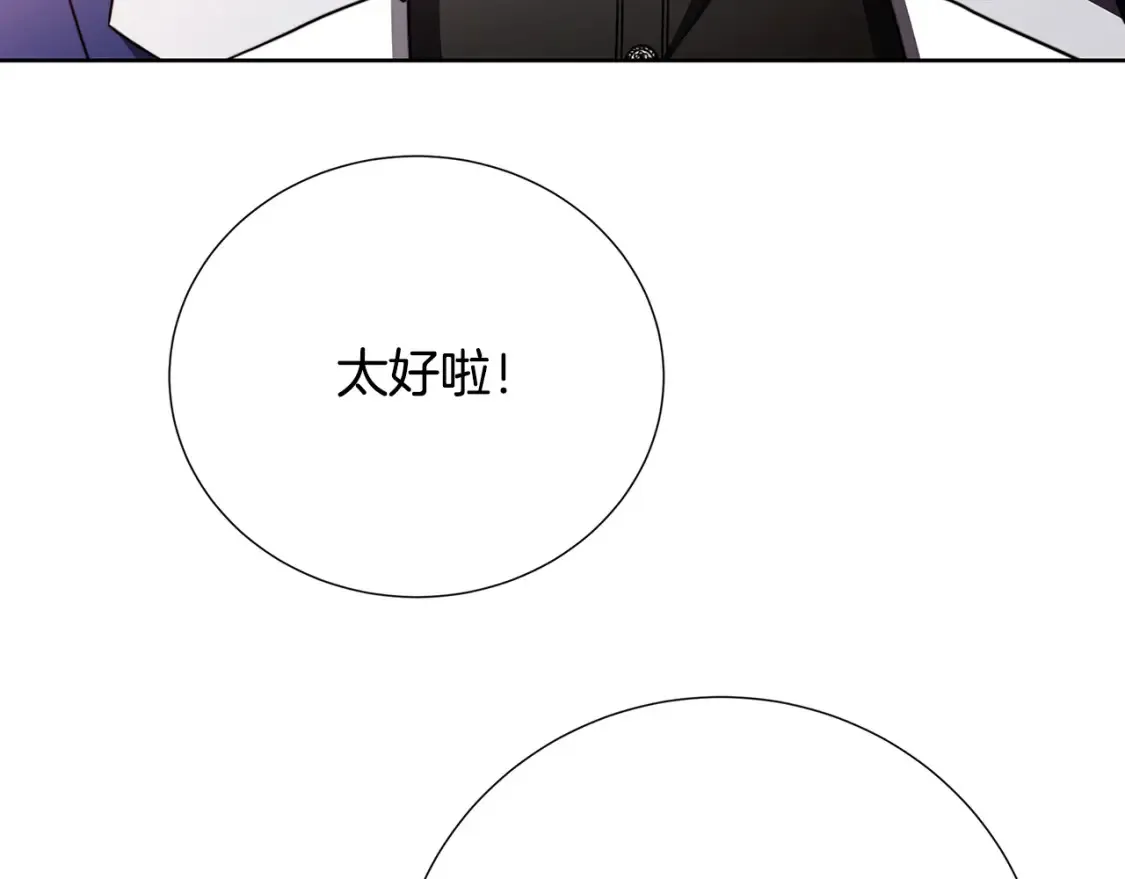 第100话 大皇子驾到162