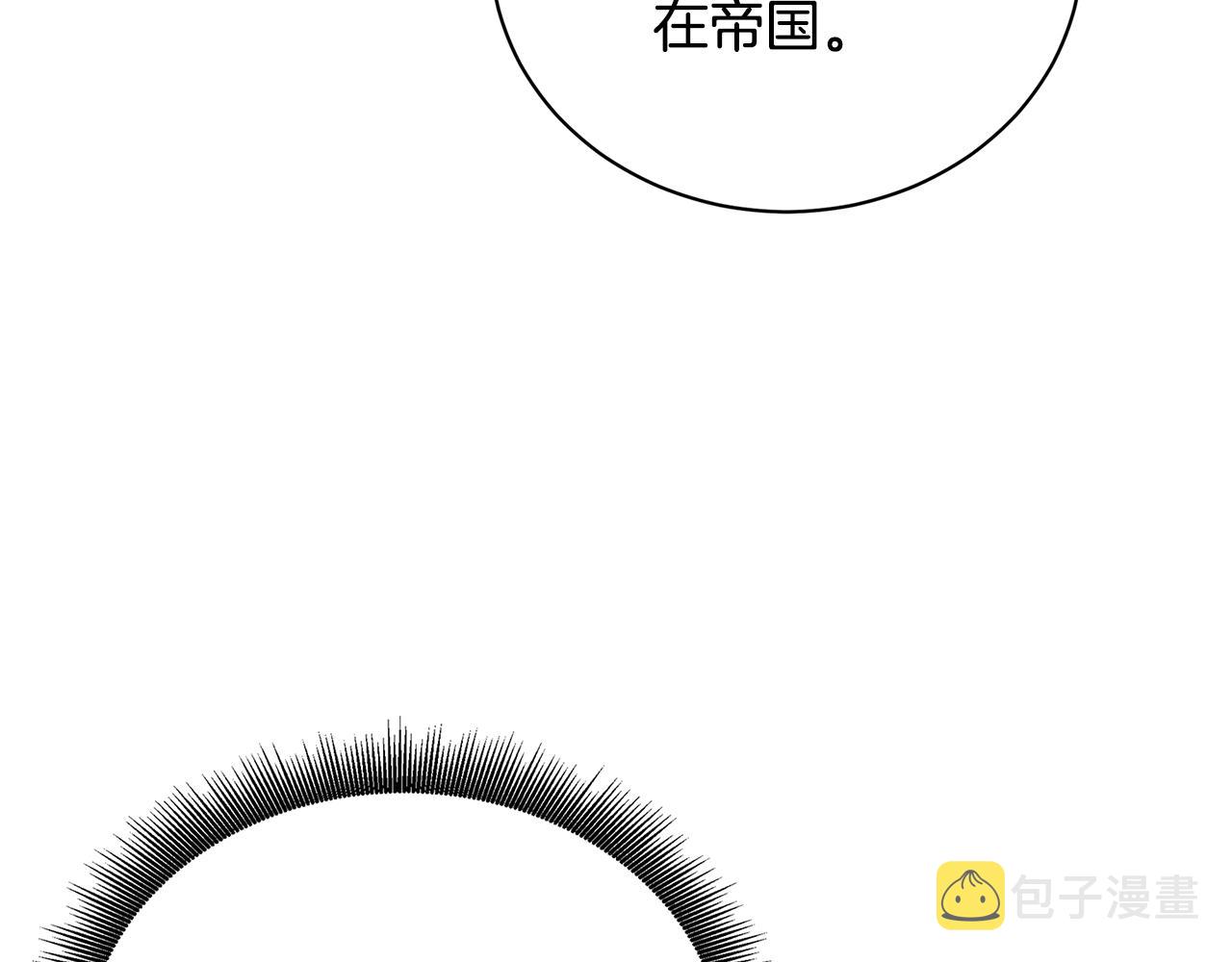 第57话 重入皇宫200