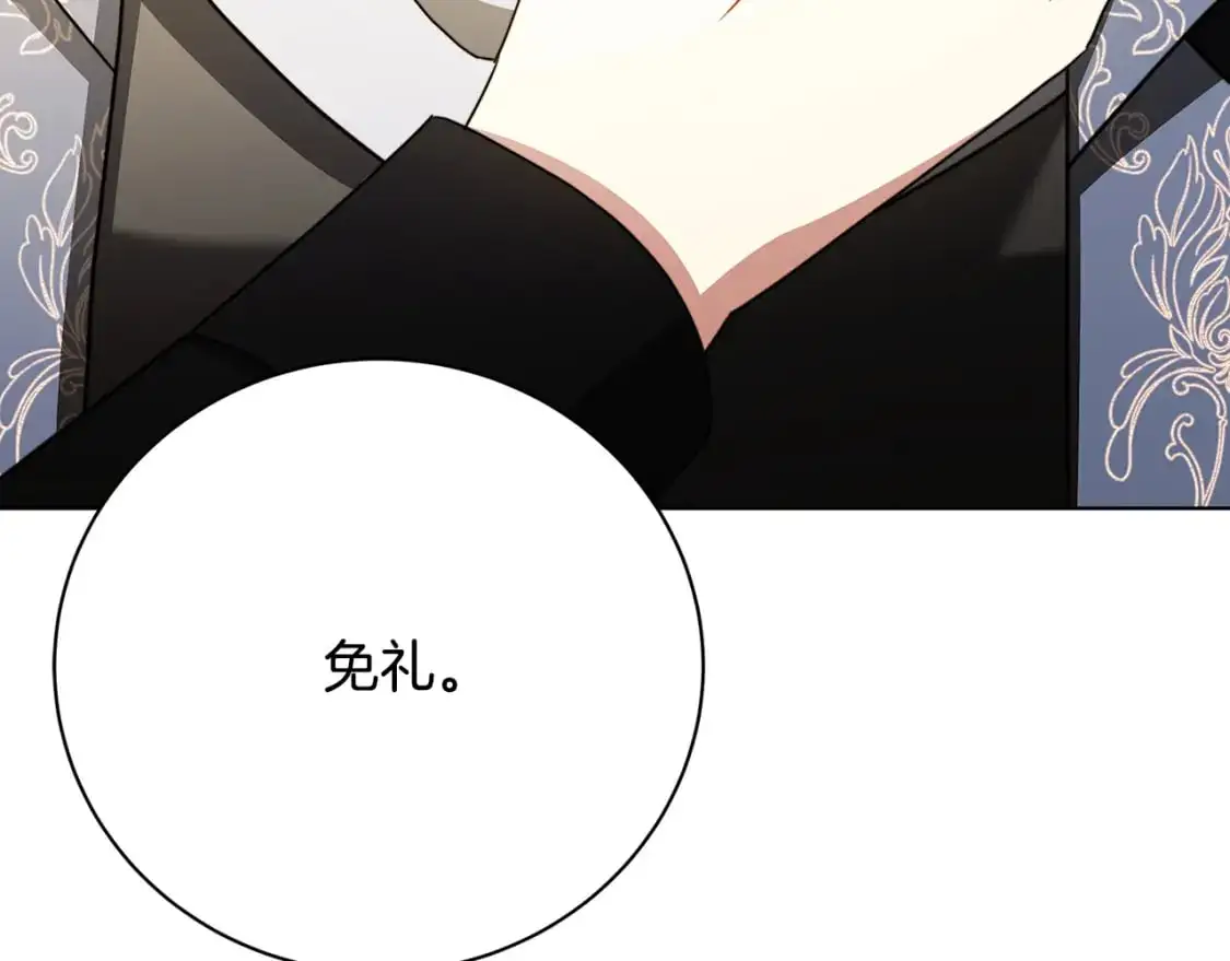 第94话 皇帝的血脉98