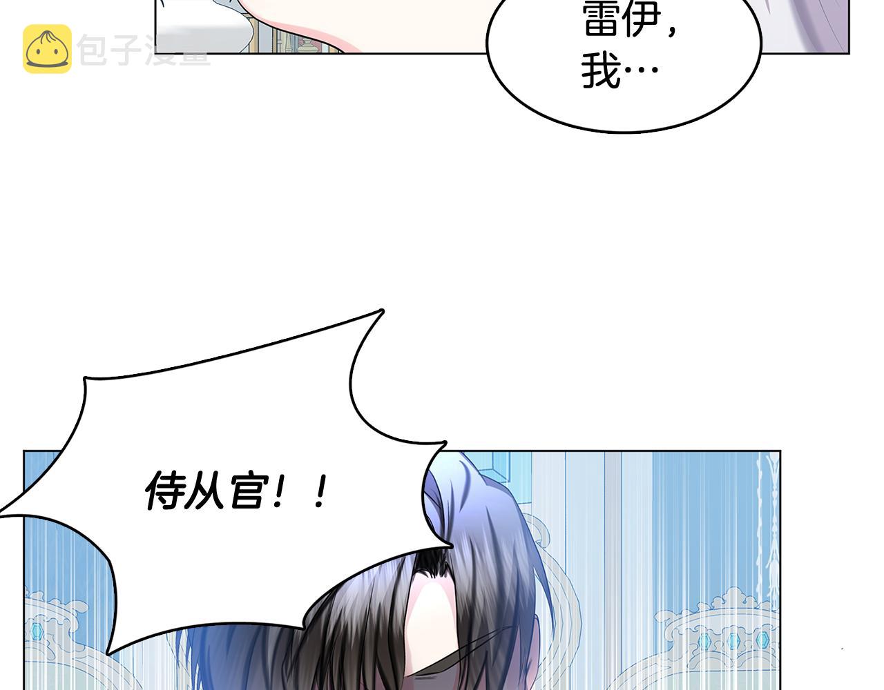 第13话 幽禁158