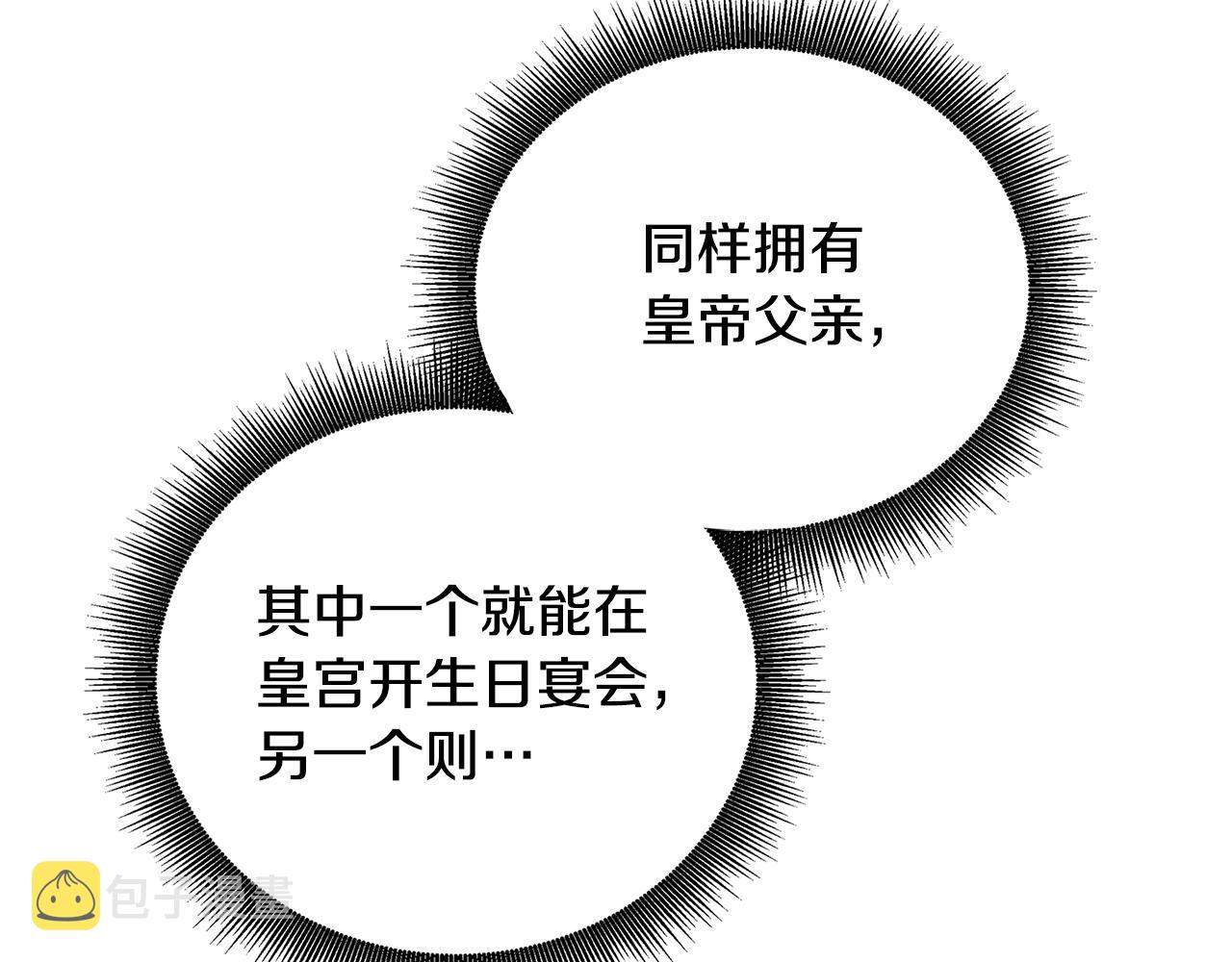 第60话 他不可能爱我77