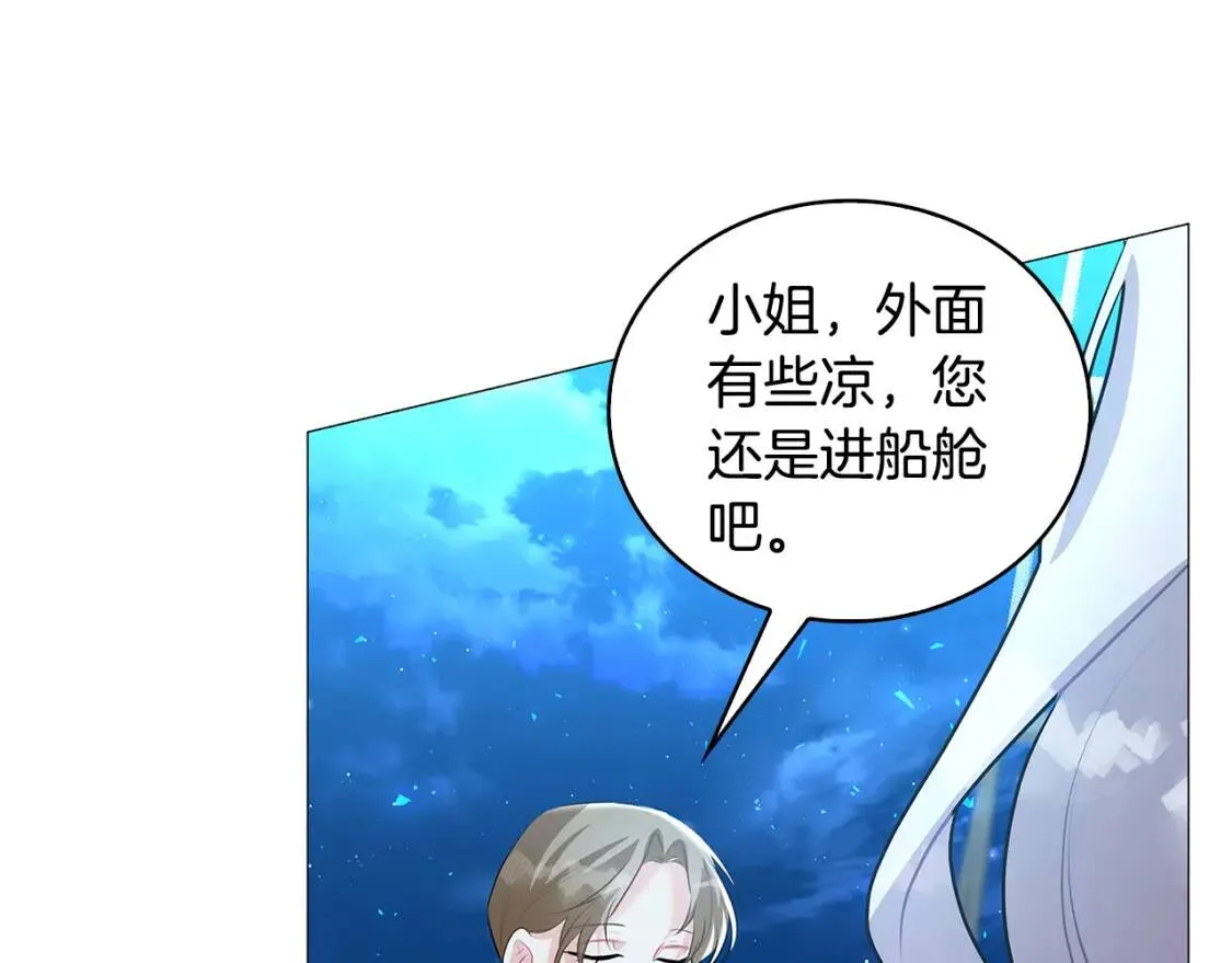 第33话 全新的生活90