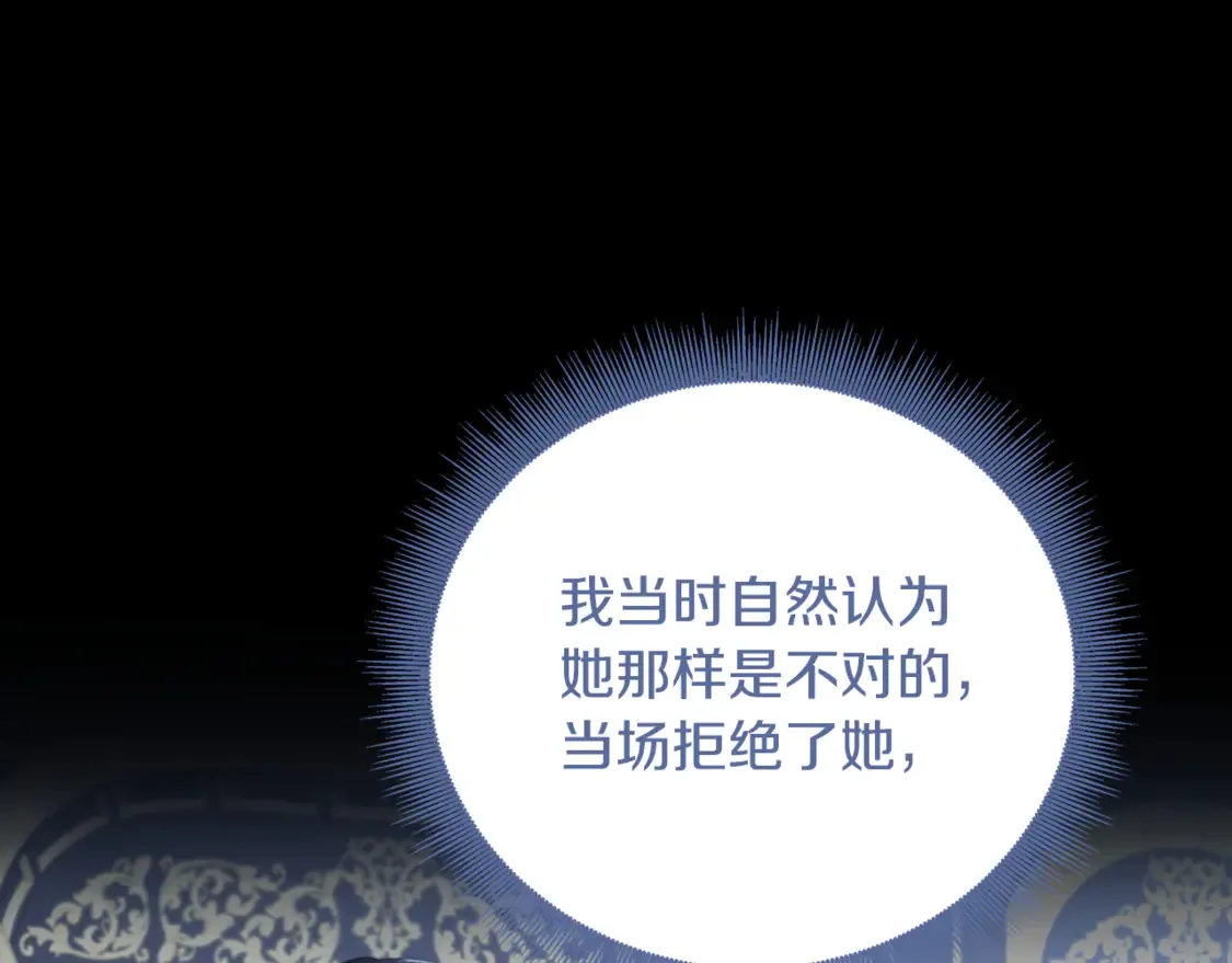 第105话 一石激起千层浪57
