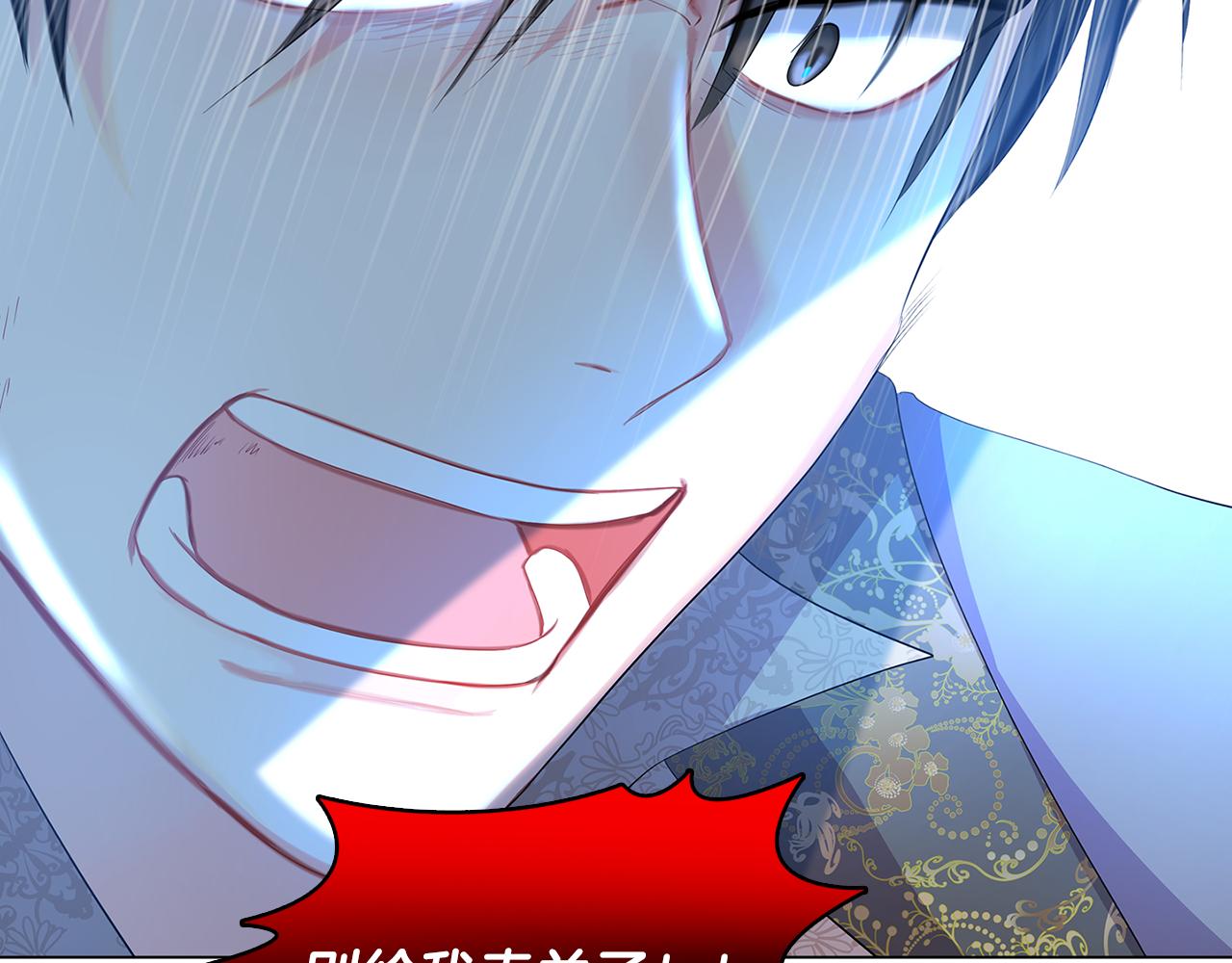 第13话 幽禁143
