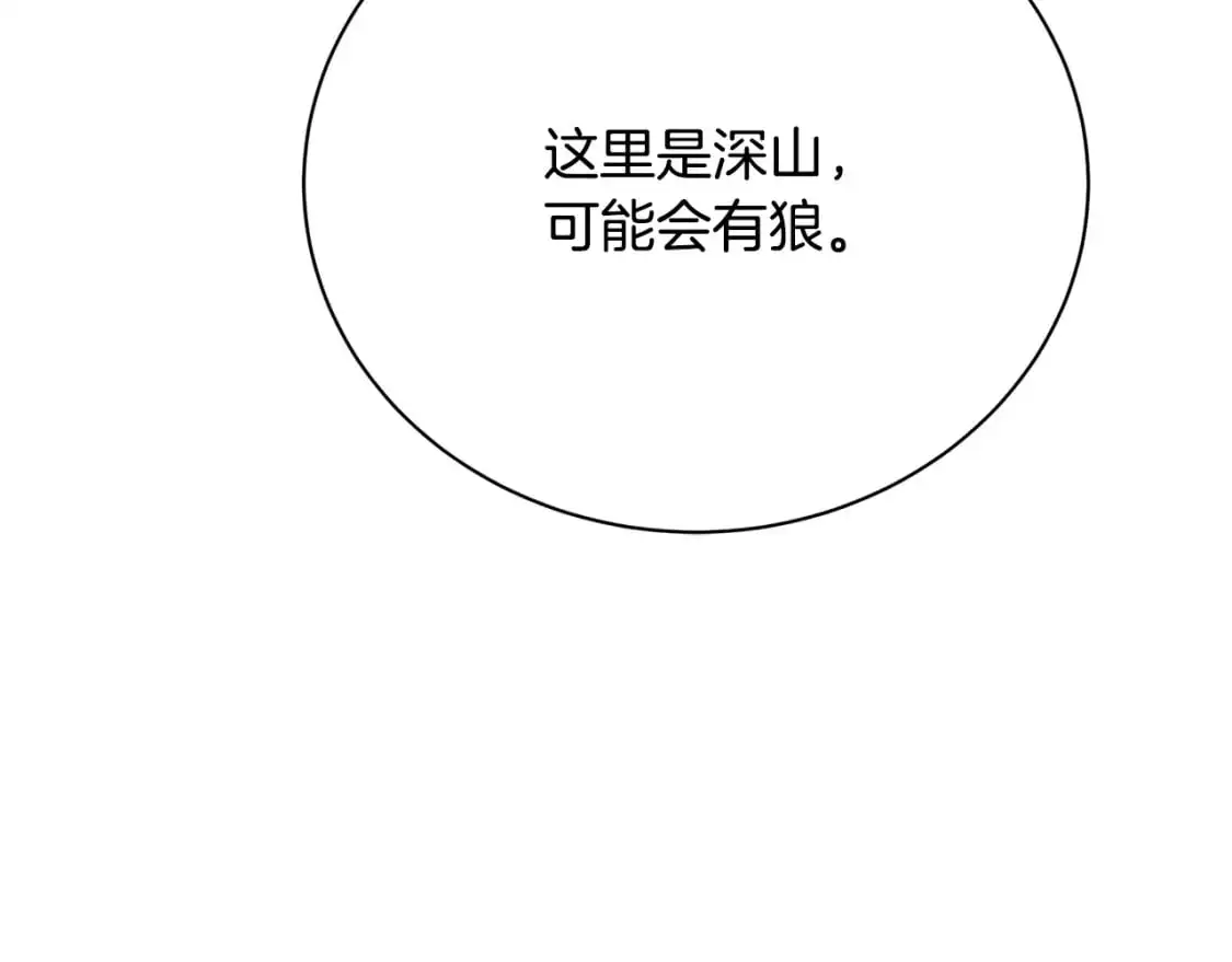 第93话 陷入火海37