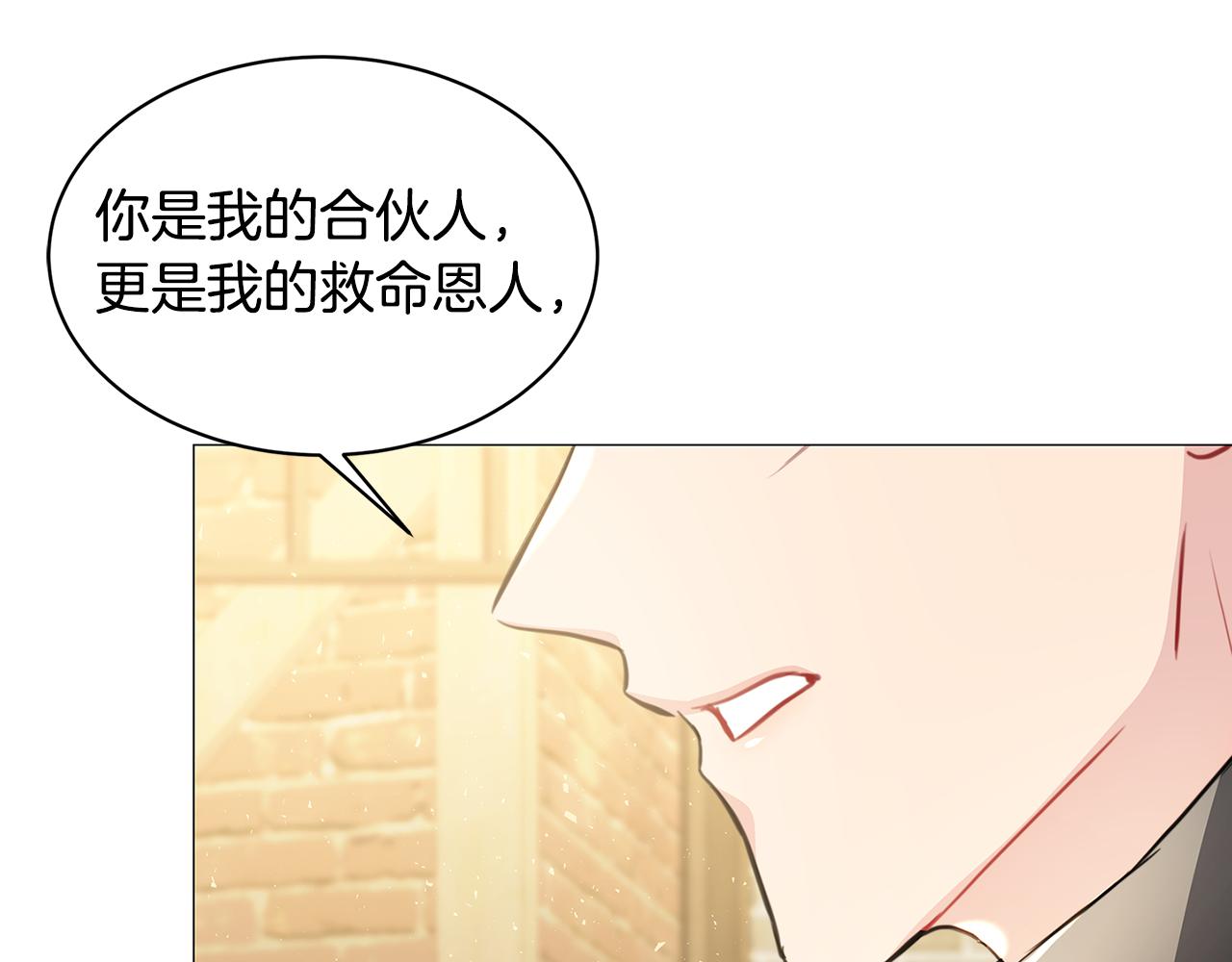 第38话 表明身份119