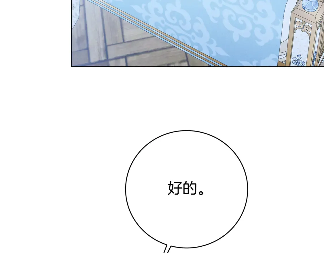 第109话 同房不同床69
