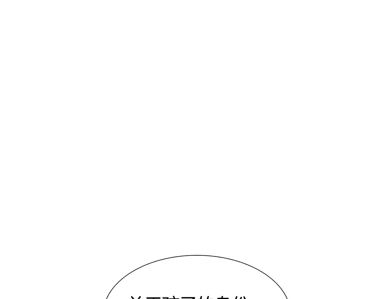 第20话 违和感100