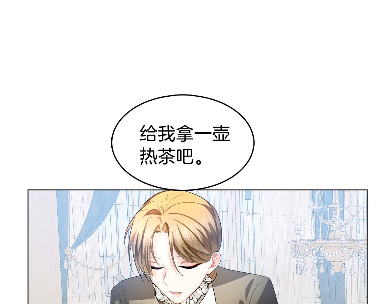 第15话 无法入眠67