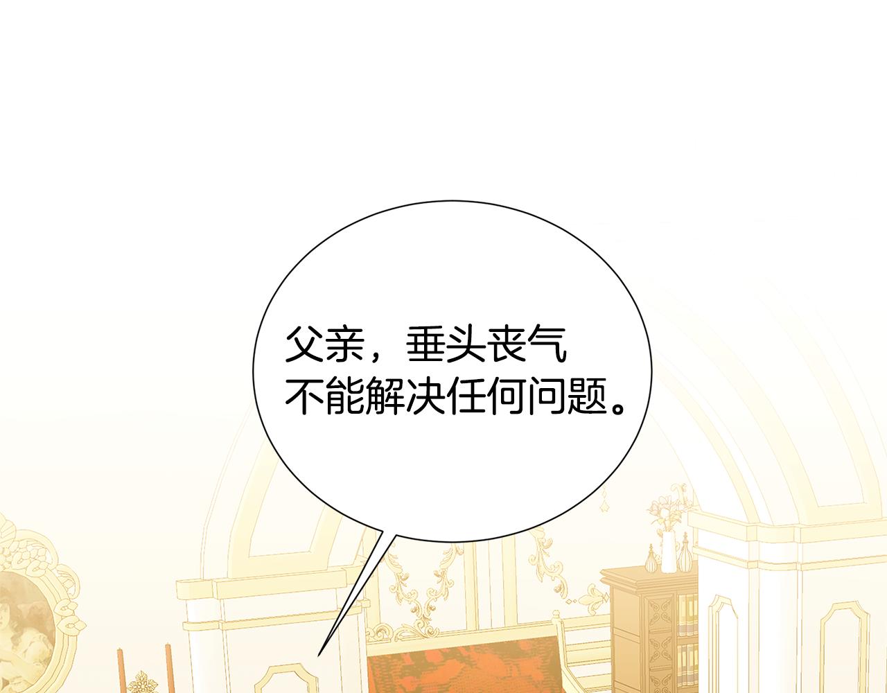 第51话 蠢钝如猪128