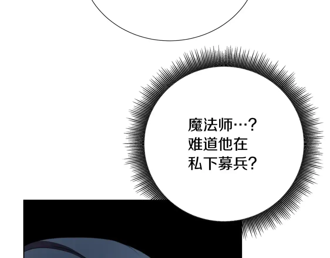 第87话 拙劣的辩解125