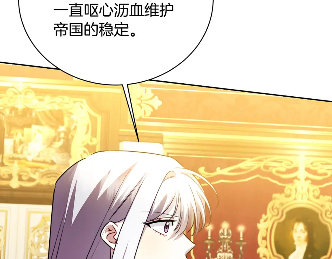 第71话 香水和香炉生意217