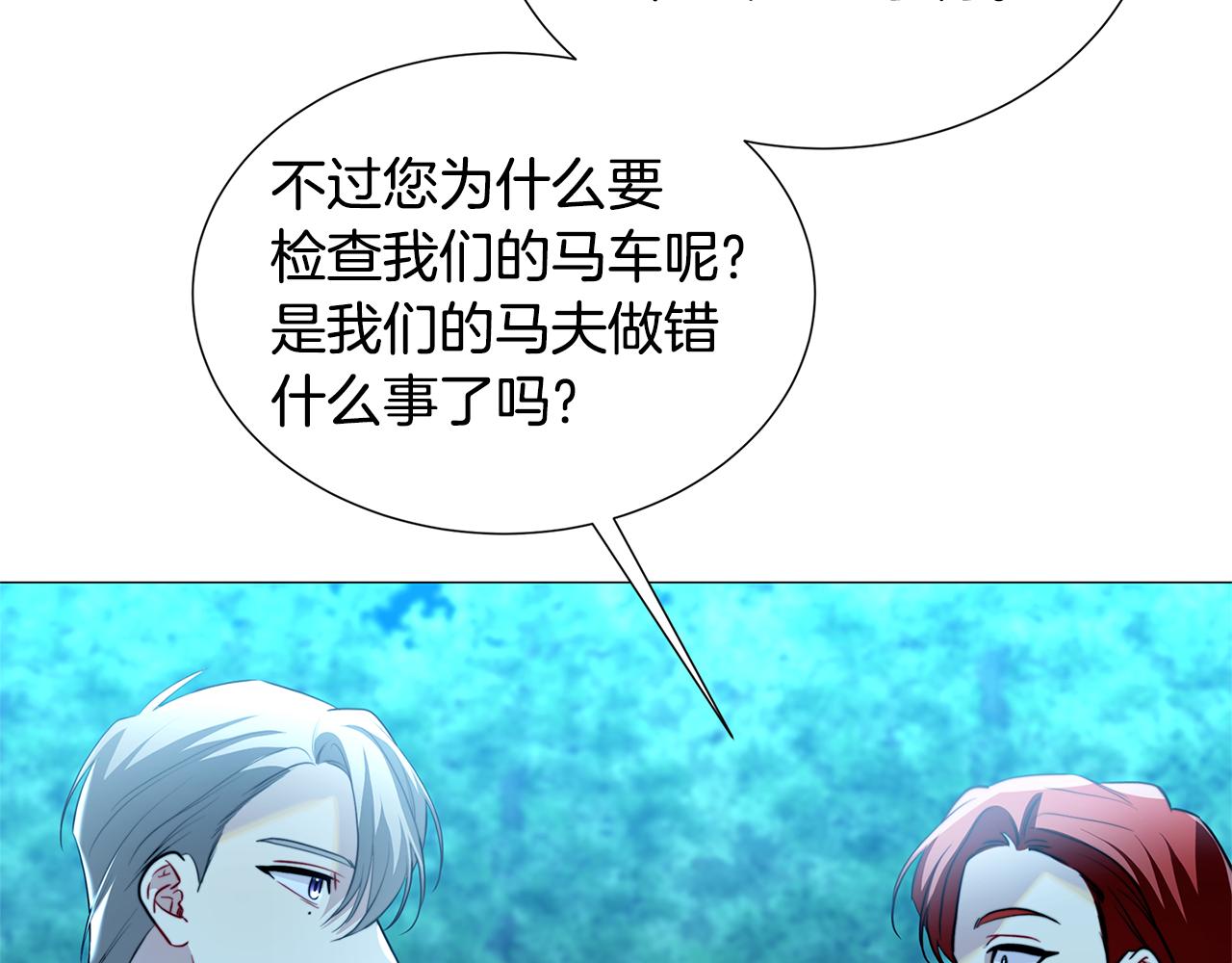 第50话 擦肩而过109