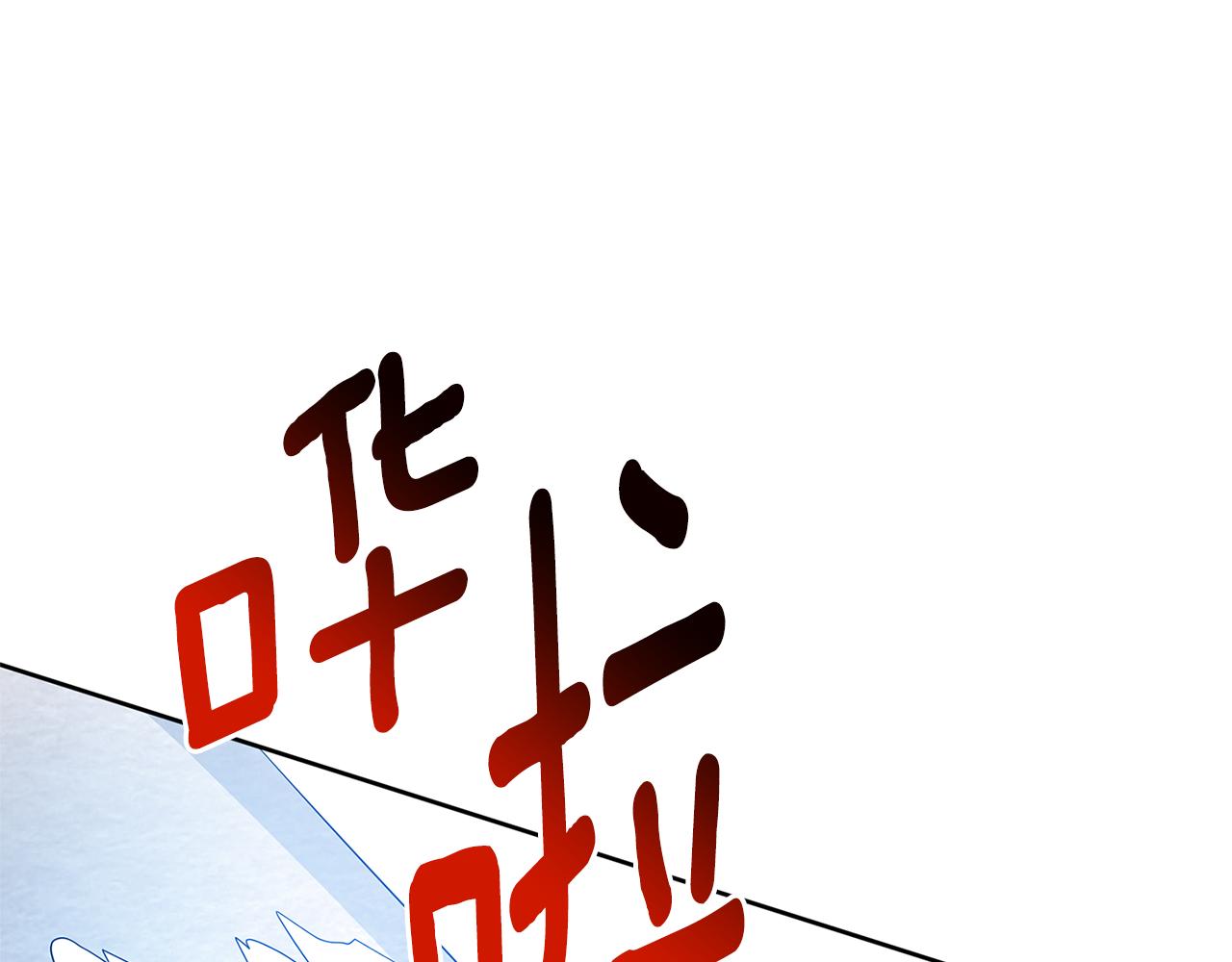 第14话 严守控制144