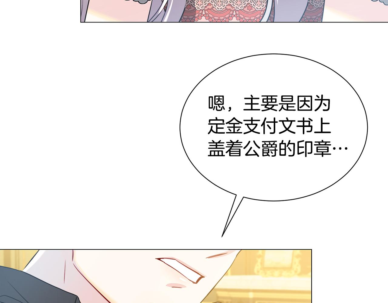 第45话 惦记34