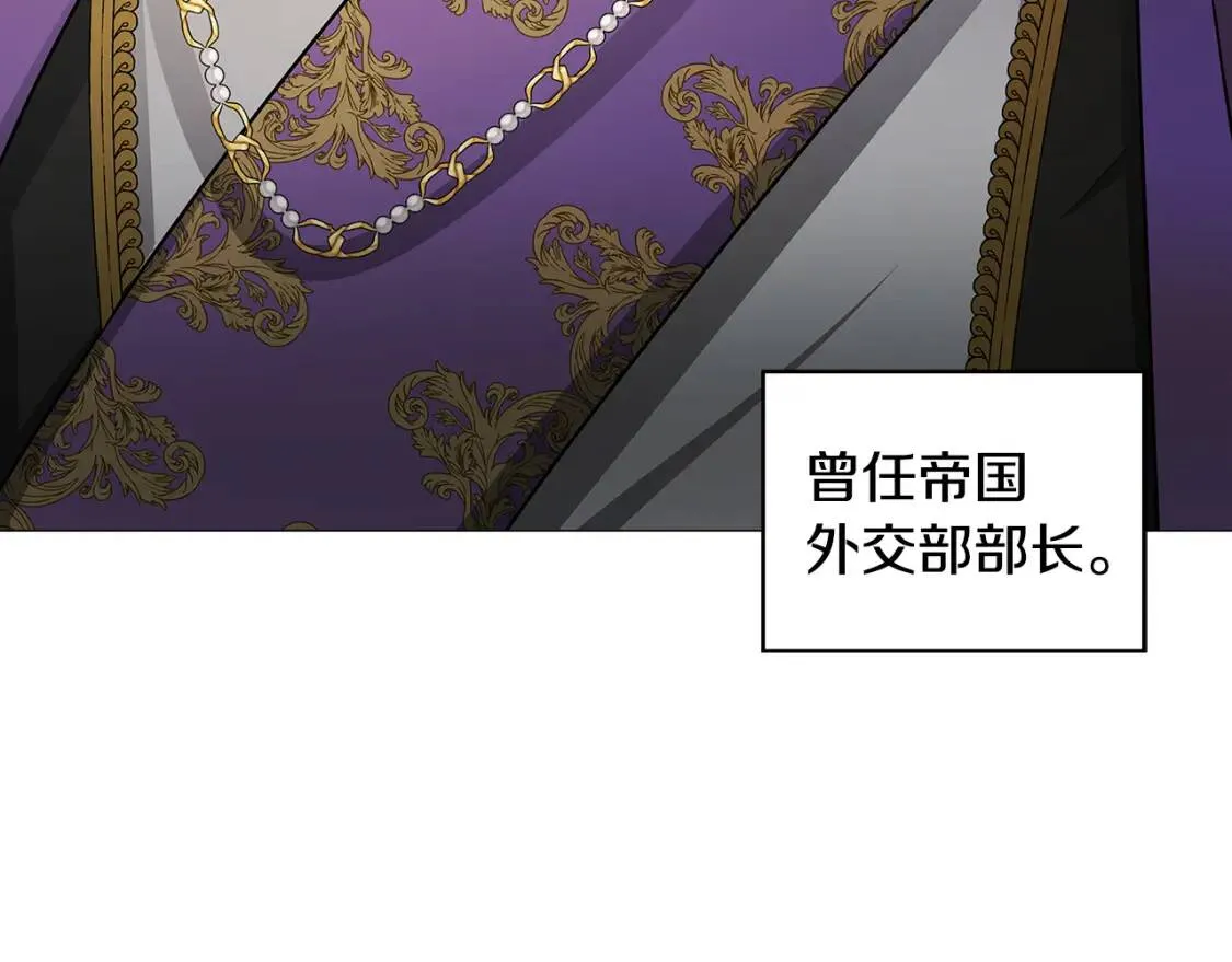 第35话 公爵的危机63